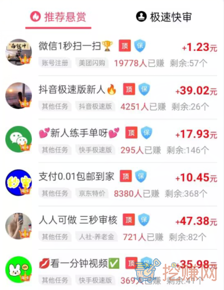 晚上兼职8点到12点去哪里找啊，适合广大网友的兼职赚钱方法