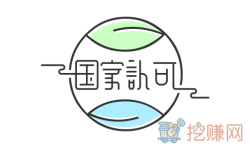 每天能赚30—50元的游戏（国家认可的赚钱游戏）