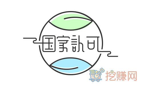 每天能赚30—50元的游戏(国家认可的赚钱游戏)
