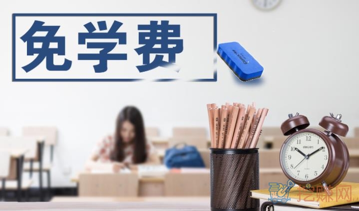 南宁初中应届毕业生报读中等职业学校有哪些优惠政策?