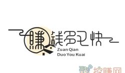 赚钱软件哪个赚钱多又快？赚钱多又快app总汇