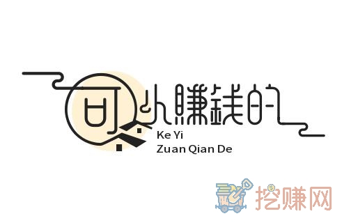 十大可以赚钱的软件有哪些?真正能赚钱的软件排行榜