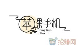 苹果手机做任务赚钱的app有哪些(苹果试玩赚钱软件)