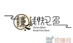 手机上赚钱的正规平台有哪些(5款赚钱快又多的赚钱平台)