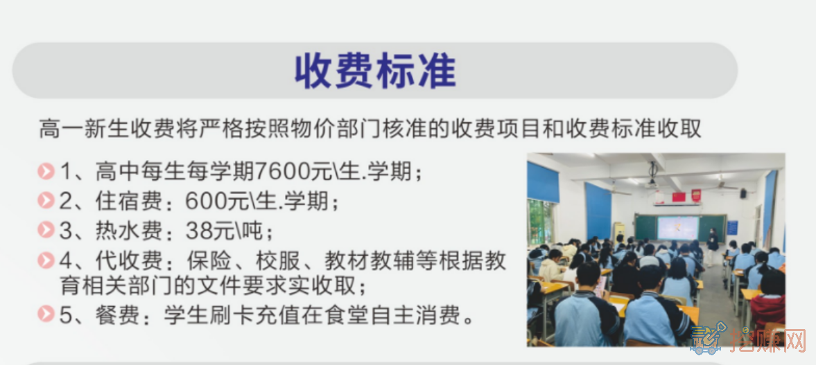 南宁市华光高级中学学费多少，南宁市华光高级中学怎么样