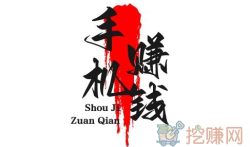 初中生怎么赚钱在手机上,适合初中生手机赚钱的方法