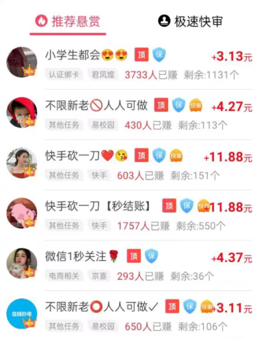 赚钱的软件游戏一天能赚200，每天能挣200元的游戏软件