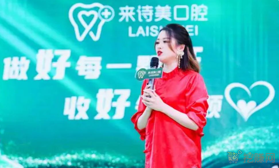 来诗美口腔医院怎么样?来诗美口腔好不好