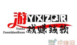 赚钱的软件游戏一天能赚200，试试这几款游戏赚钱软件