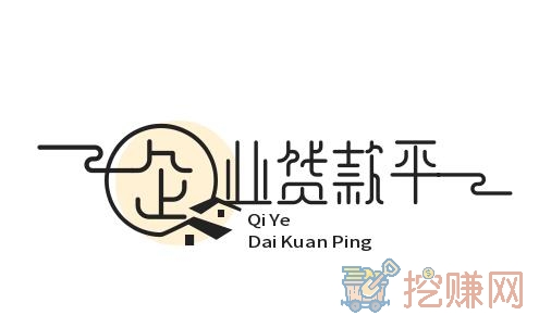 企业贷款有哪些平台？十大正规企业贷款排行榜