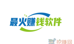 2023年最火的赚钱软件(十大良心赚钱软件)