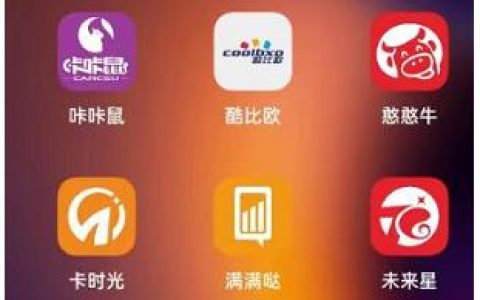 微卡，酷比欧倒闭了，还有能正常使用的代还app吗