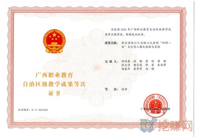 南宁的烹饪学校哪个好?南宁烹饪学校有哪个是公办学校