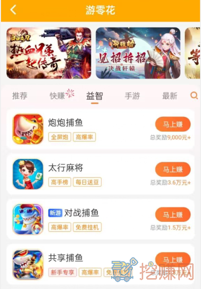 有什么副业适合晚上下班做 ？试试手机任务兼职赚钱平台