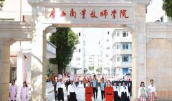 南宁的烹饪学校哪个好?南宁烹饪学校有哪个是公办学校