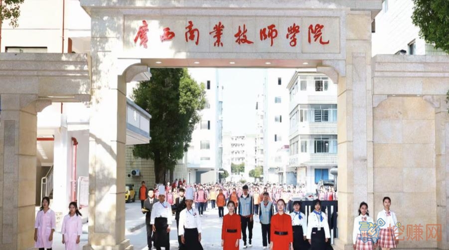 南宁的烹饪学校哪个好?南宁烹饪学校有哪个是公办学校