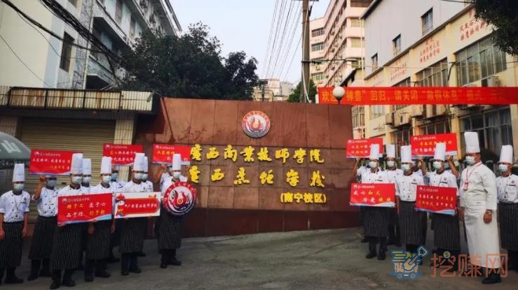 广西中西面点专业学校，广西南宁单招中西面点专业学校有哪些