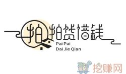拍拍贷正规合法的吗？拍拍贷10万一年利息多少呢