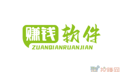 赚钱软件真的靠谱吗(正规挣钱最快的app)