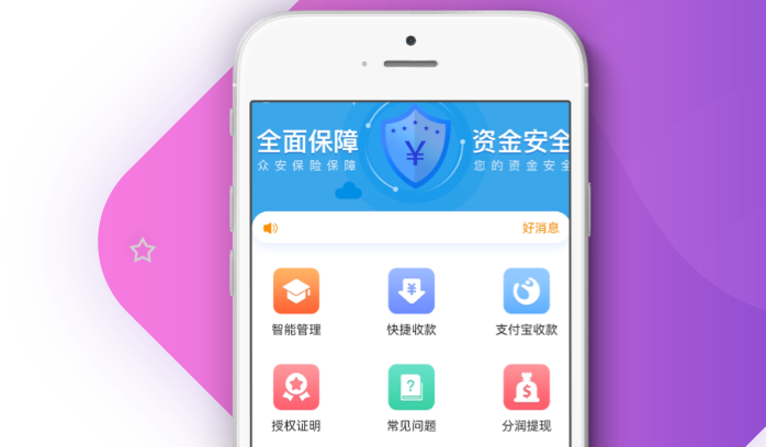 富兴云商APP怎么样，富兴云商app可靠吗是真的吗