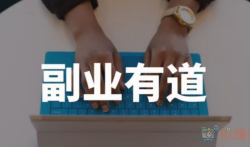 有什么副业适合晚上下班做 ？试试手机任务兼职赚钱平台