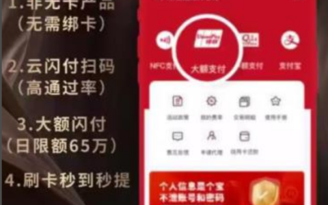 开心付，开心付APP下载（落地32省，25万全国落地商户）