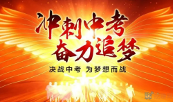 南宁中考300分左右能上什么学校？