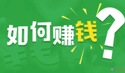 2023年有什么好的副业？适合普通上班族的副业项目推荐