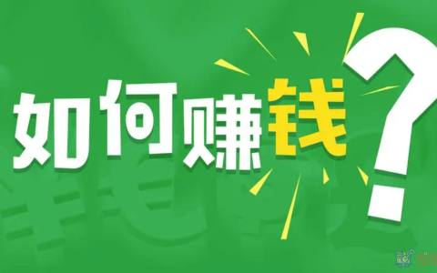 2023年有什么好的副业？适合普通上班族的副业项目推荐