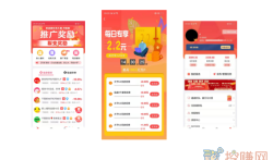 做任务赚钱的app，2023年最火的做任务赚钱的软件