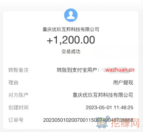 临时工200一天一结，8小时小件搬运工日结200一天好做吗