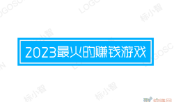 2023最火的赚钱游戏，官方正版赚钱游戏推荐