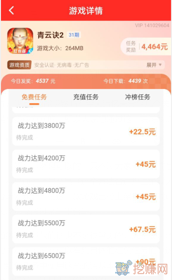 青云诀2真的能赚钱吗，青云诀2赚钱方法大揭秘