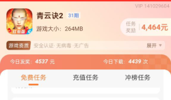 青云诀2真的能赚钱吗,青云诀2赚钱方法大揭秘