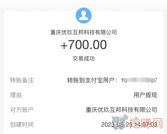 赚钱游戏一天500，先定一个小目标一天50元