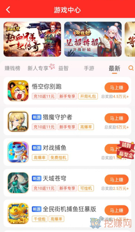 正规的赚钱游戏有哪些平台（什么游戏可以赚钱一天200元）