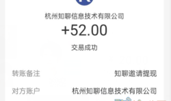 女孩挣钱最快的交友软件有哪些？