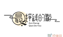 2024最挣钱的游戏,公认赚钱多又快的赚钱游戏