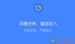 赚点真的可以赚钱吗?赚点app是真的吗安全吗
