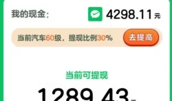 亿万人生赚钱是真的吗