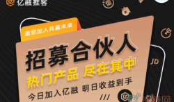 易推富宣布关闭，还有没有同类型平台？