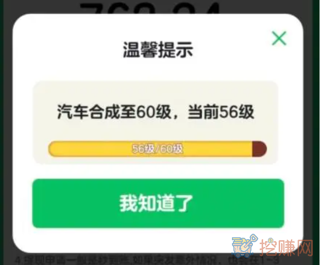 亿万人生赚钱是真的吗？赶紧醒醒吧