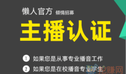 配音赚钱兼职平台,正规配音赚钱的平台有那些