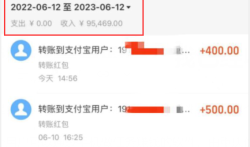 赏帮赚赚钱是真的吗？我已经收款95469元