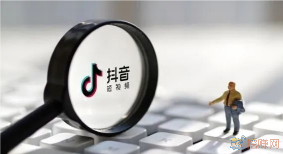 抖音怎么赚钱，普通人如何利用抖音赚钱