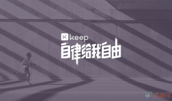 跑步软件记录路程app哪个好用,跑步记录轨迹的app