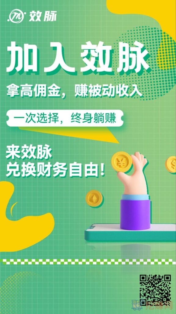 贷款口子最全最多的贷款返佣app，凡客之家