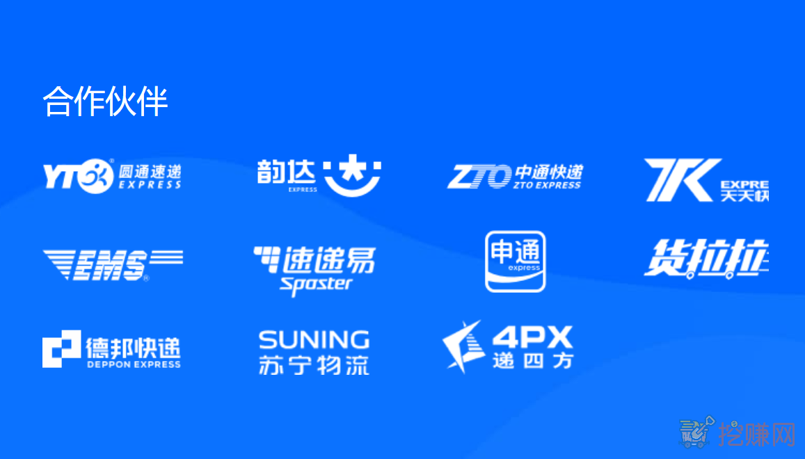 什么是菜鸟裹裹?菜鸟裹裹是发的什么快递