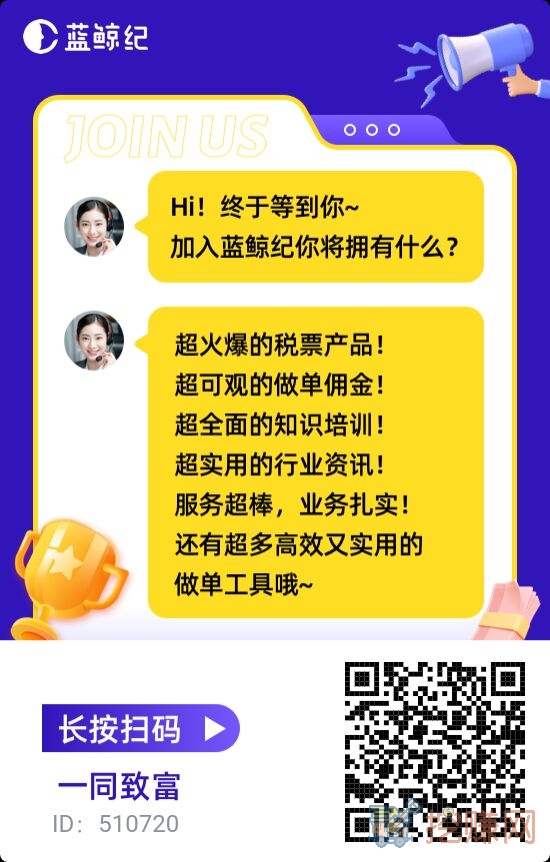 贷款口子最全最多的贷款返佣app，凡客之家