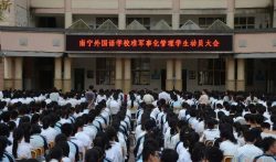 南宁私立高中学费最低是哪家